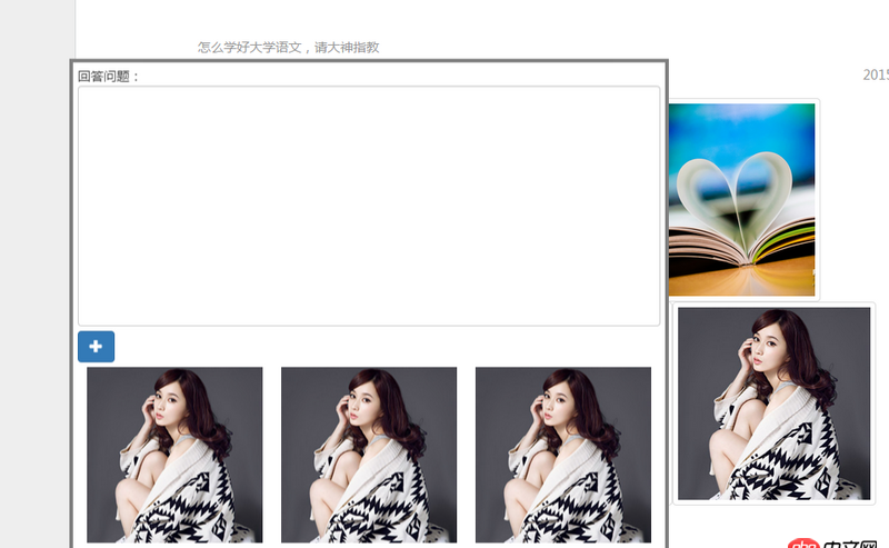 用CSS3 box-sizing 屬性實現兩個并排的容器，如果想讓容器中間有間隔該如何實現