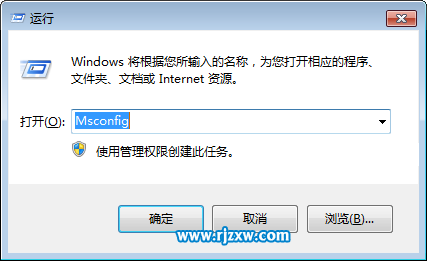 提高win7系統(tǒng)運行速度