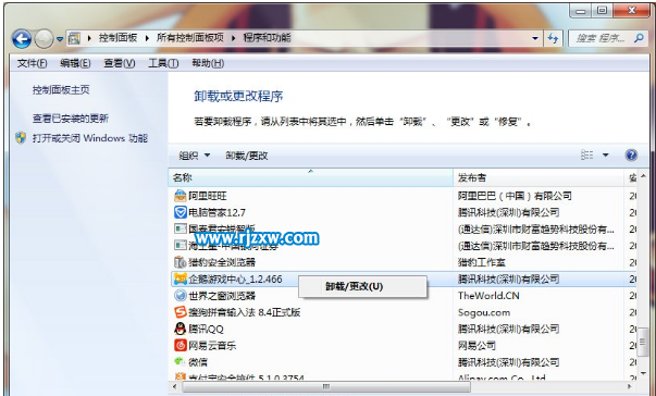 提高win7系統(tǒng)運行速度