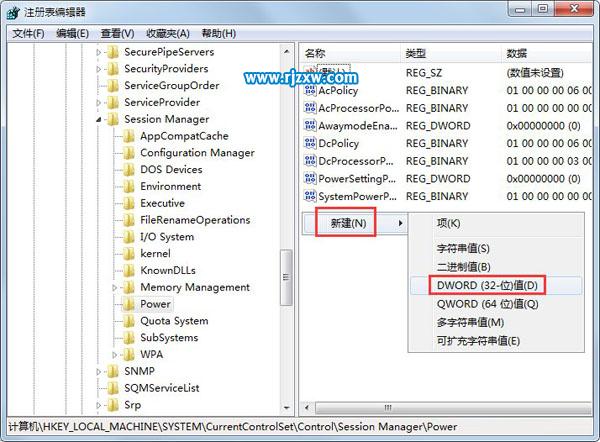 解決win7待機斷網的問題