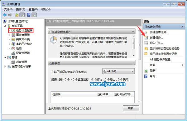 讓Win7休眠恢復時不斷網(wǎng)