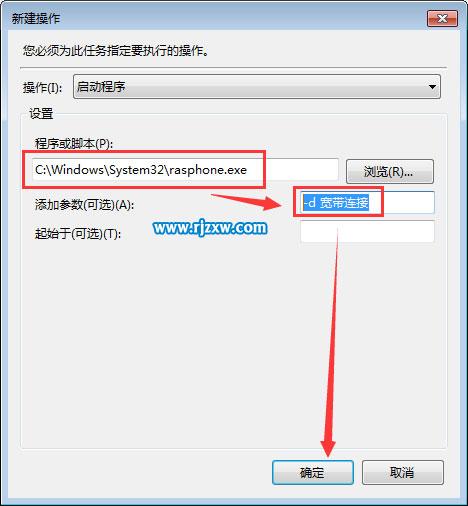 讓Win7休眠恢復時不斷網(wǎng)