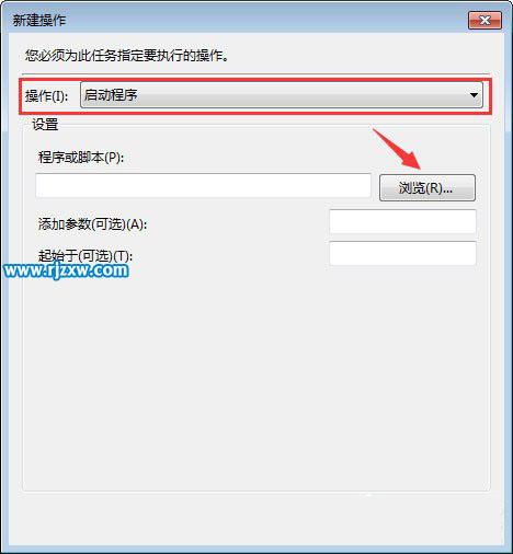 讓Win7休眠恢復時不斷網(wǎng)