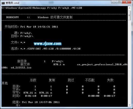 windows多線程復(fù)制文件