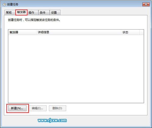 讓Win7休眠恢復時不斷網(wǎng)