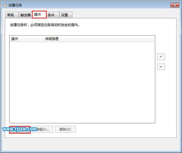 讓Win7休眠恢復時不斷網(wǎng)