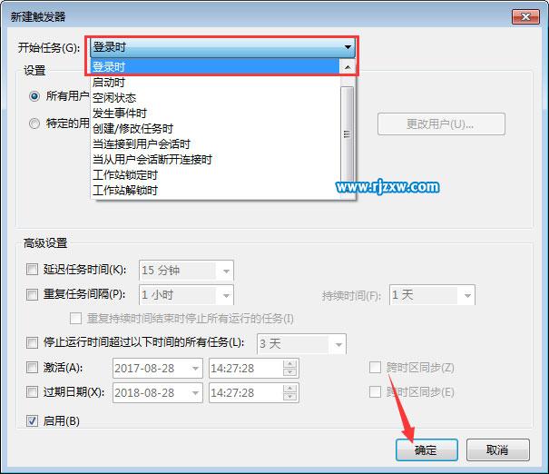 讓Win7休眠恢復時不斷網(wǎng)