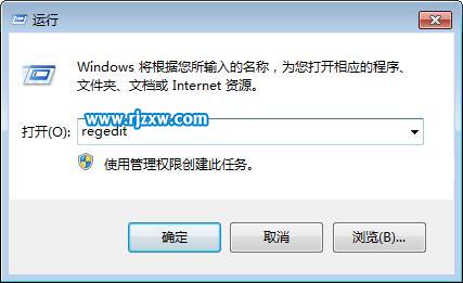 Win7系統(tǒng)的筆記本玩游戲不能全屏