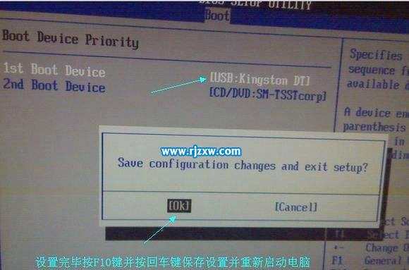 移動硬盤或U盤裝安裝Windows7系統(tǒng)的優(yōu)點和辦法