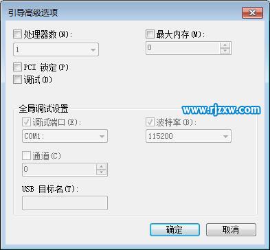 讓W(xué)in7四核CPU快速啟動