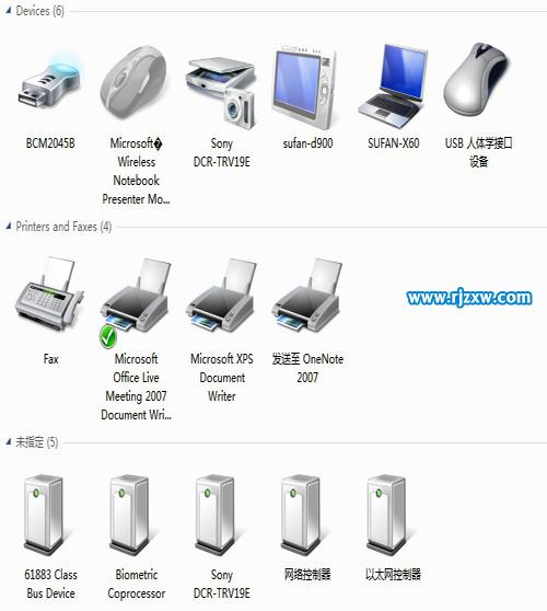 徹底解決Windows7正版系統(tǒng)驅動問題