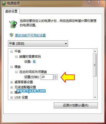 win7系統(tǒng)假死無(wú)響應(yīng)的處理方法