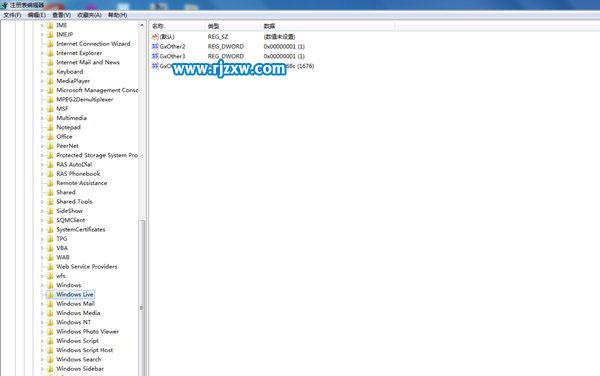 Windows7下的常見(jiàn)故障和解決方案