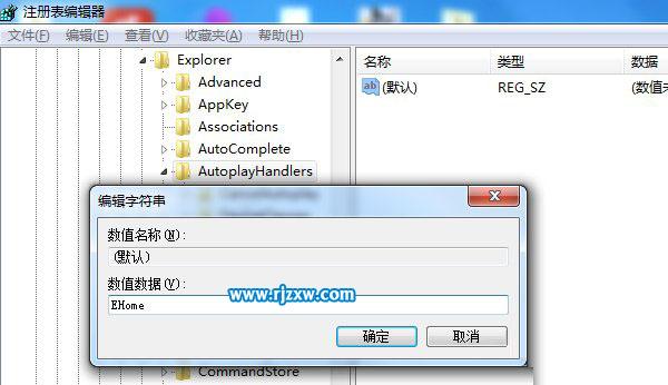 Windows7下的常見(jiàn)故障和解決方案