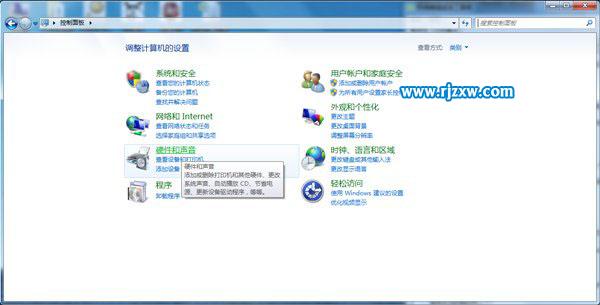 Windows7下的常見(jiàn)故障和解決方案