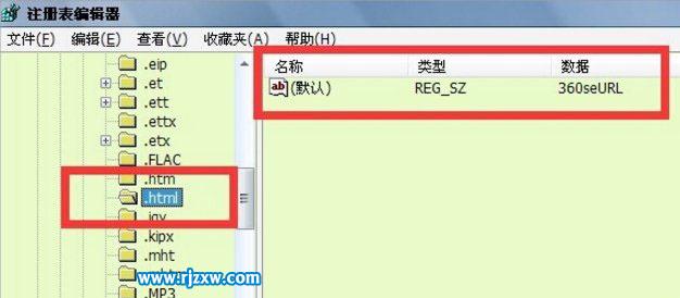 Win7提示由于本機的限制，該操作已被取消的解決方法