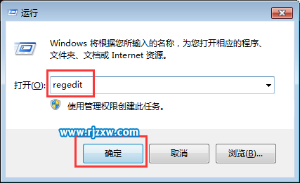 win7桌面ie圖標(biāo)刪不掉的解決方法