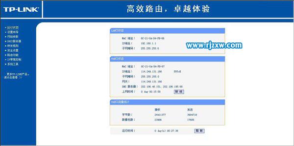 如何解決64位Windows7與DNF兼容性問(wèn)題