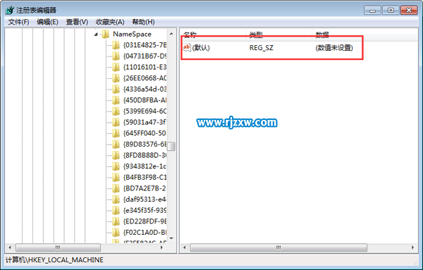 win7桌面ie圖標(biāo)刪不掉的解決方法
