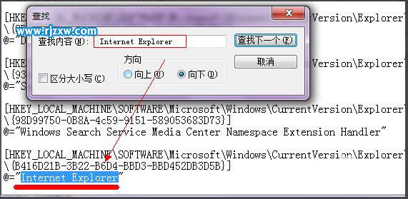 win7桌面ie圖標(biāo)刪不掉的解決方法