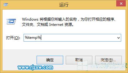 Win8電腦如何刪除軟件安裝包的殘余項(xiàng)注冊(cè)表