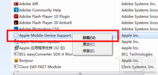 在Win7系統下怎樣才能徹底把itunes刪除？ itunes徹底刪除辦法