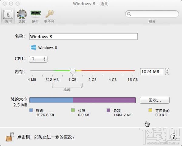 Mac虛擬機怎么安裝win8.1？Parallels desktop安裝win8方法
