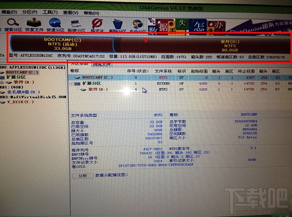 Mac電腦只裝windows可以嗎？Mac電腦刪除OS X系統(tǒng)只裝win7單系統(tǒng)教程