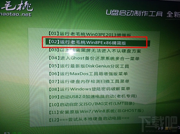 Mac電腦只裝windows可以嗎？Mac電腦刪除OS X系統(tǒng)只裝win7單系統(tǒng)教程