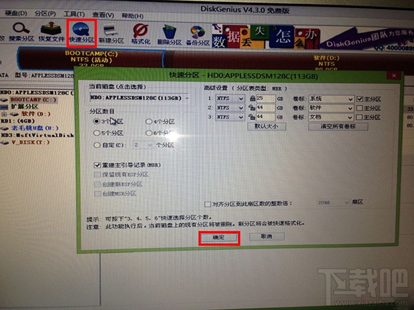 Mac電腦只裝windows可以嗎？Mac電腦刪除OS X系統(tǒng)只裝win7單系統(tǒng)教程