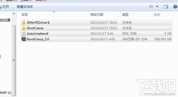 Mac電腦只裝windows可以嗎？Mac電腦刪除OS X系統(tǒng)只裝win7單系統(tǒng)教程