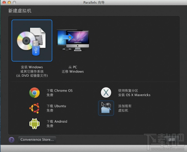 Mac上安裝Windows 2000圖文教程