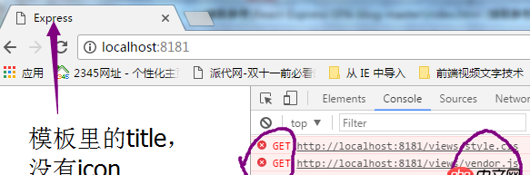 node.js - 請(qǐng)教學(xué)長(zhǎng)們，用webpack服務(wù)器在開(kāi)發(fā)模式下打包出來(lái)的東西怎么給express服務(wù)器用？？？