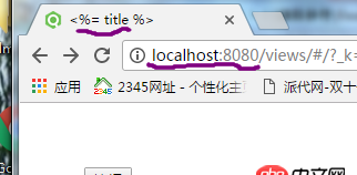 node.js - 請(qǐng)教學(xué)長(zhǎng)們，用webpack服務(wù)器在開(kāi)發(fā)模式下打包出來(lái)的東西怎么給express服務(wù)器用？？？