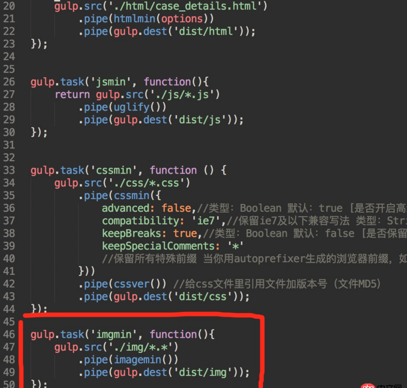 javascript - gulp 安裝完圖片壓縮插件后執行gulp命令后為何報Cannot find module ’file-type’？
