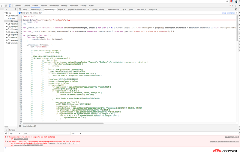 javascript - webpack打包es6，模塊加載的時候報錯