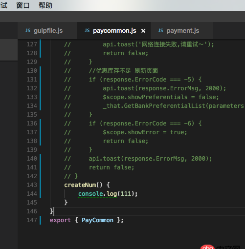 javascript - webpack打包es6，模塊加載的時候報錯