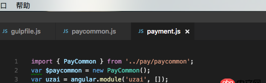 javascript - webpack打包es6，模塊加載的時候報錯