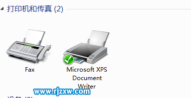 如何設置Win7操作系統默認打印機