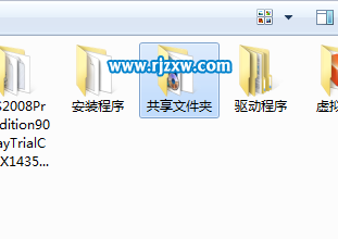 win7設(shè)置virtualbox共享文件夾