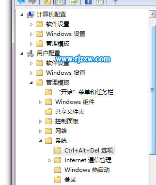 如何設(shè)置win7直接打開任務(wù)管理器