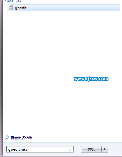 如何設(shè)置win7直接打開任務(wù)管理器