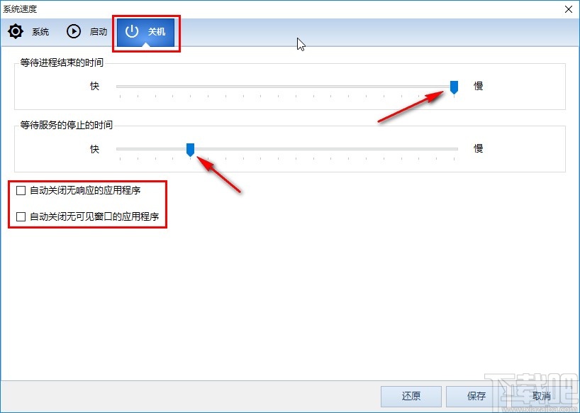 Windows 10 Manager提升系統性能的方法