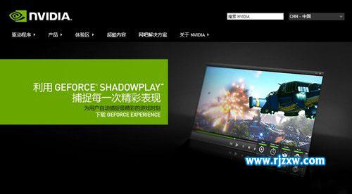 如何解決Win8.1不能進(jìn)入睡眠狀態(tài)