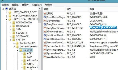 如何解決Win8.1不能進(jìn)入睡眠狀態(tài)
