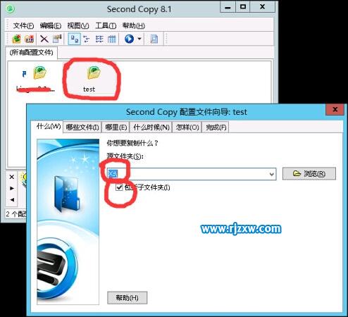 win8系統復制文件暫停怎么繼續