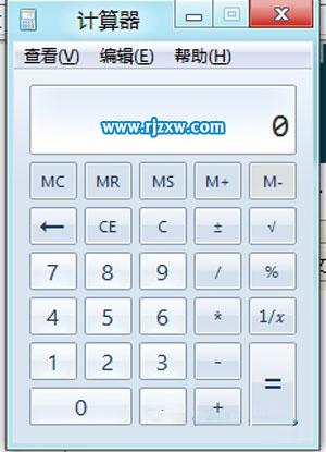Win8開始屏幕上打開計(jì)算器的方法