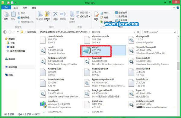 Win8不必輸入產(chǎn)品密鑰的安裝方法