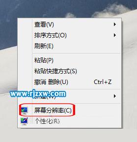 讓W(xué)in8桌面圖標(biāo)變清晰的方法
