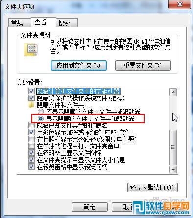 清除Win7右鍵菜單的發(fā)送到里面無用選項(xiàng)